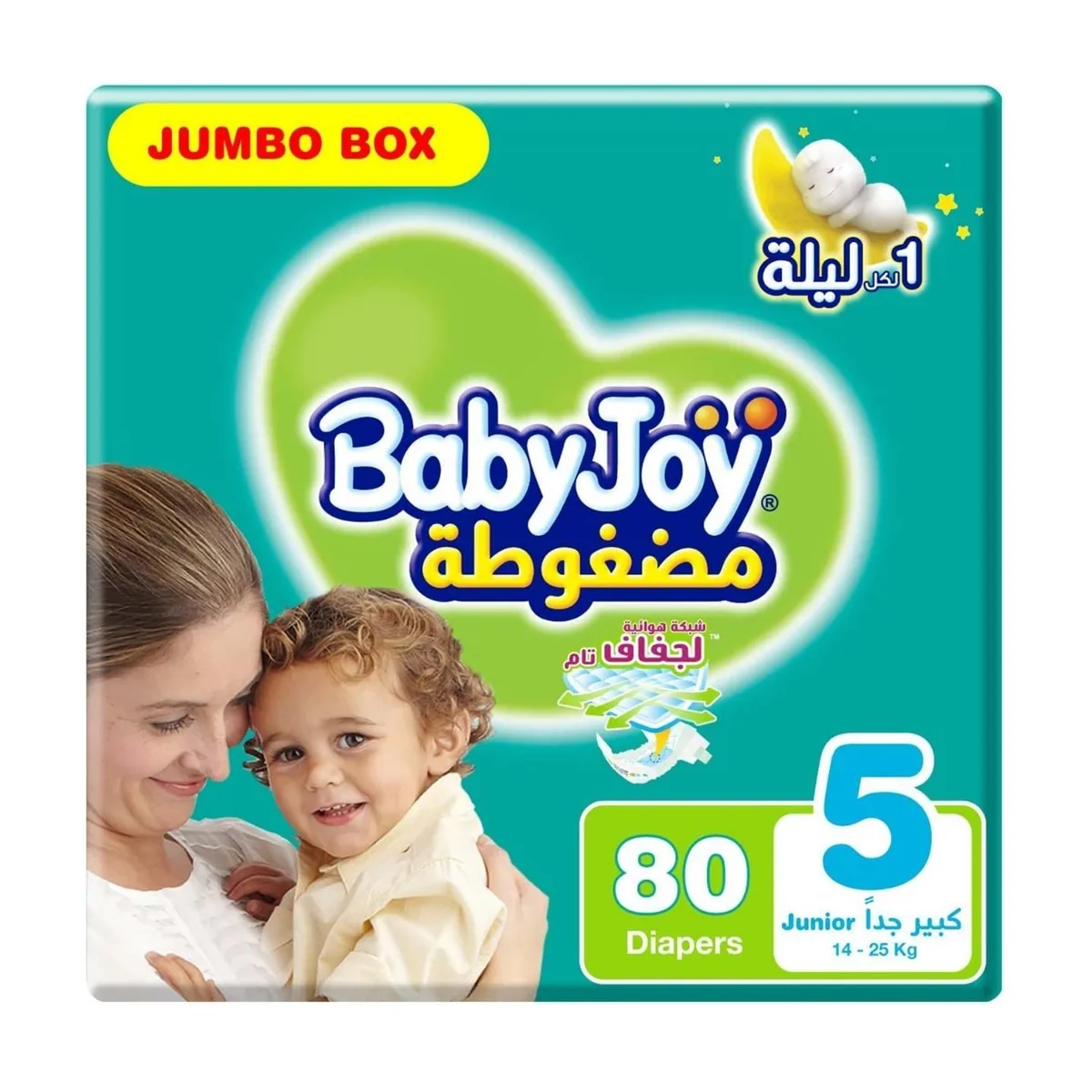Baby Joy Size (5) Jumbo Box 80 Diapers