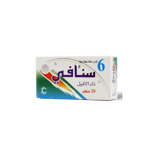 سنافى 20 مجم 6 اقراص
