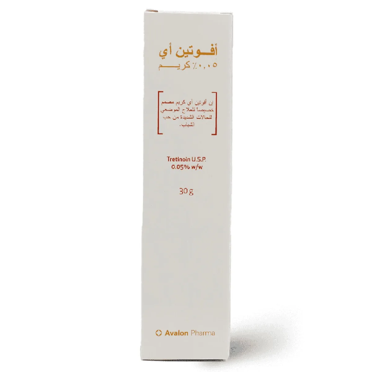 افالون افوتين ايه 0.05 % كريم 30 جم
