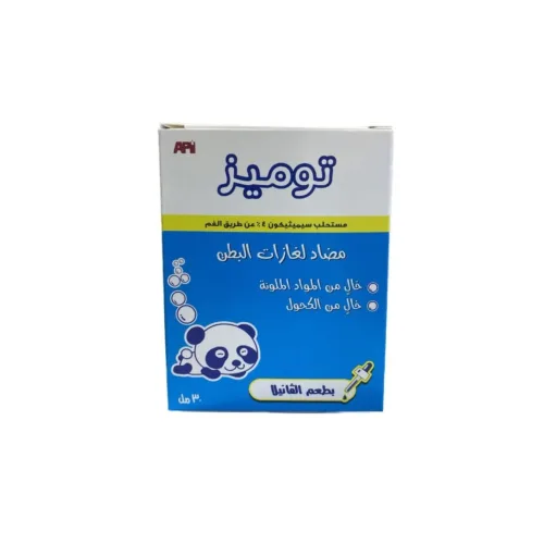 توميز نقط بالفم 40ملجم 30مل