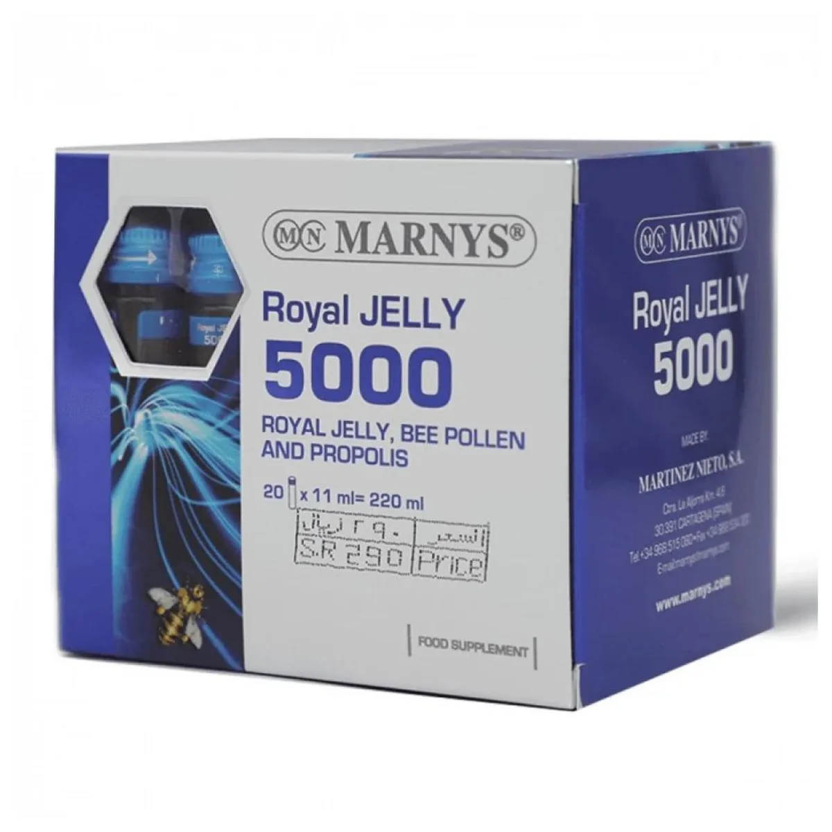 مارنيز رويال جيلي 5000 20 قارورة شراب