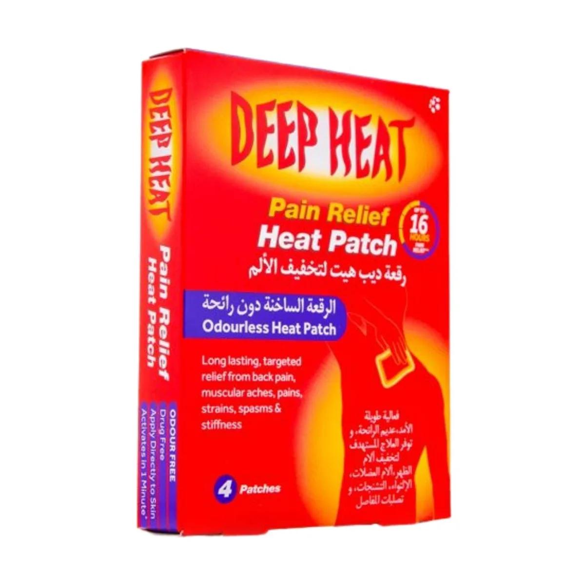 ديب هيت لصقات لتخفيف الألم 4لصقات