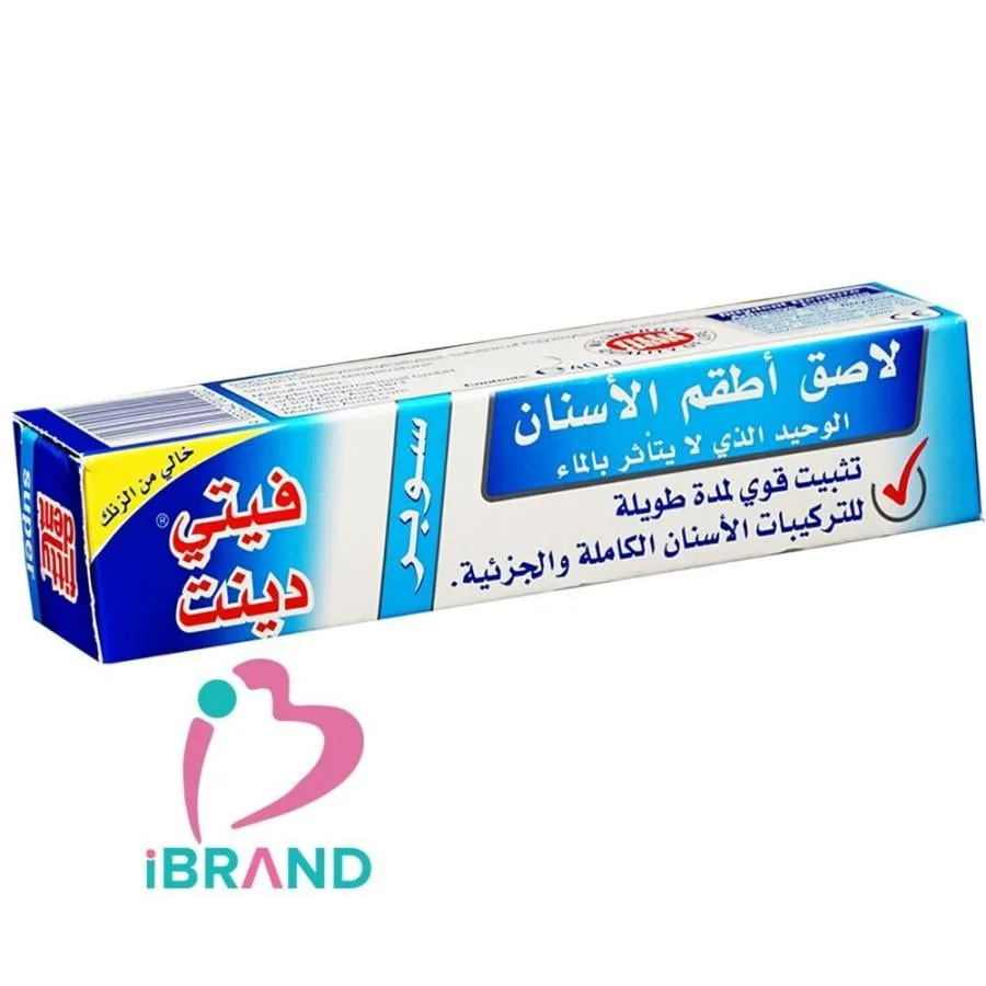 فيتى دينت لاصق سوبر لطقم الاسنان 40 جم