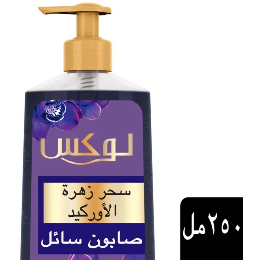لوكس غسول اليد بزهرة الأوركيد 250مل