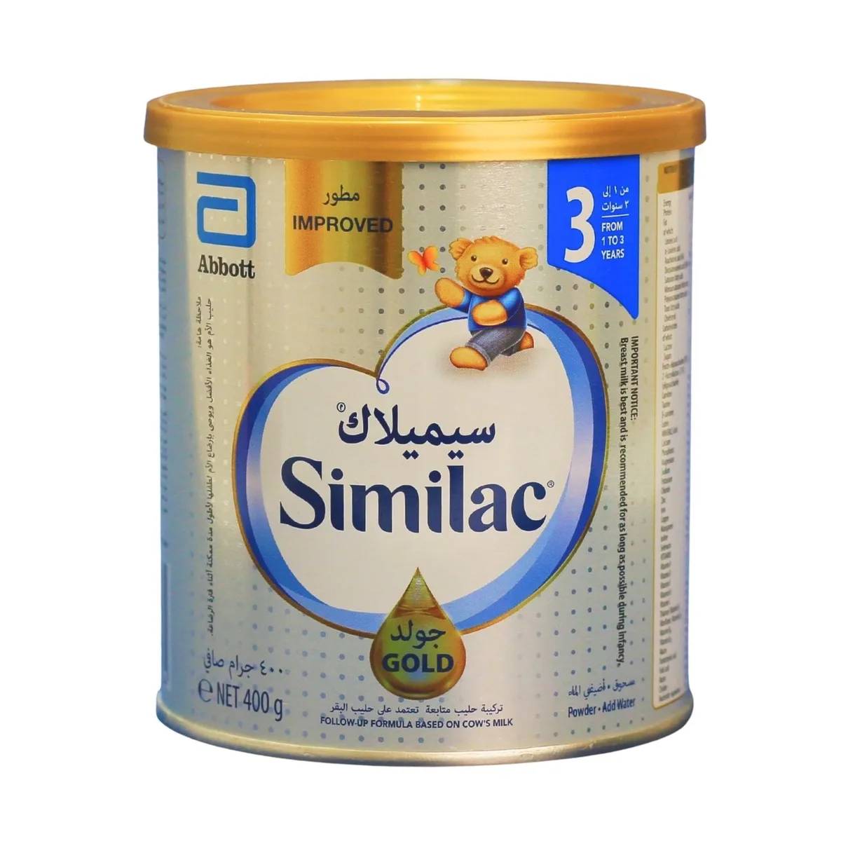 سيميلاك جولد حليب (3) داعم للنمو 400 جم