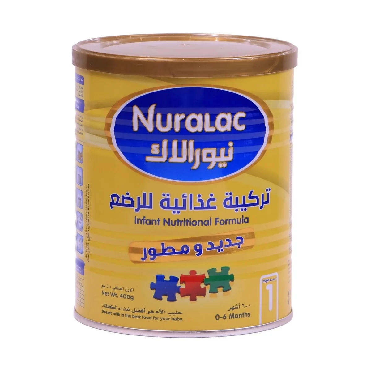 نيورالاك حليب أطفال رقم (1) 400 جم