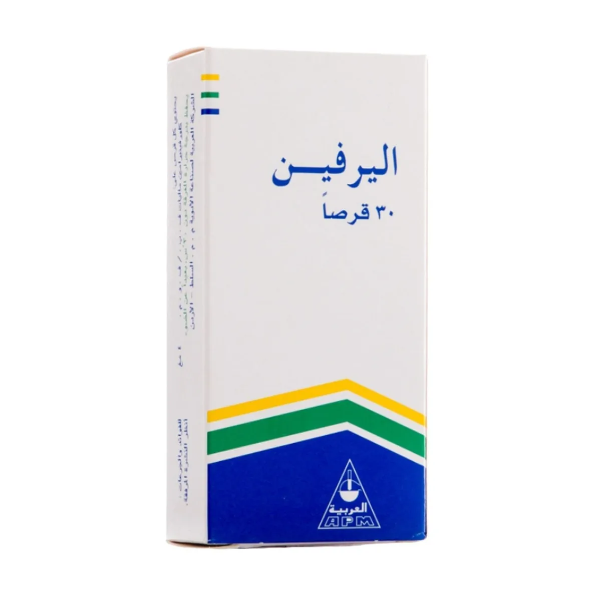 اليرفين 30قرص