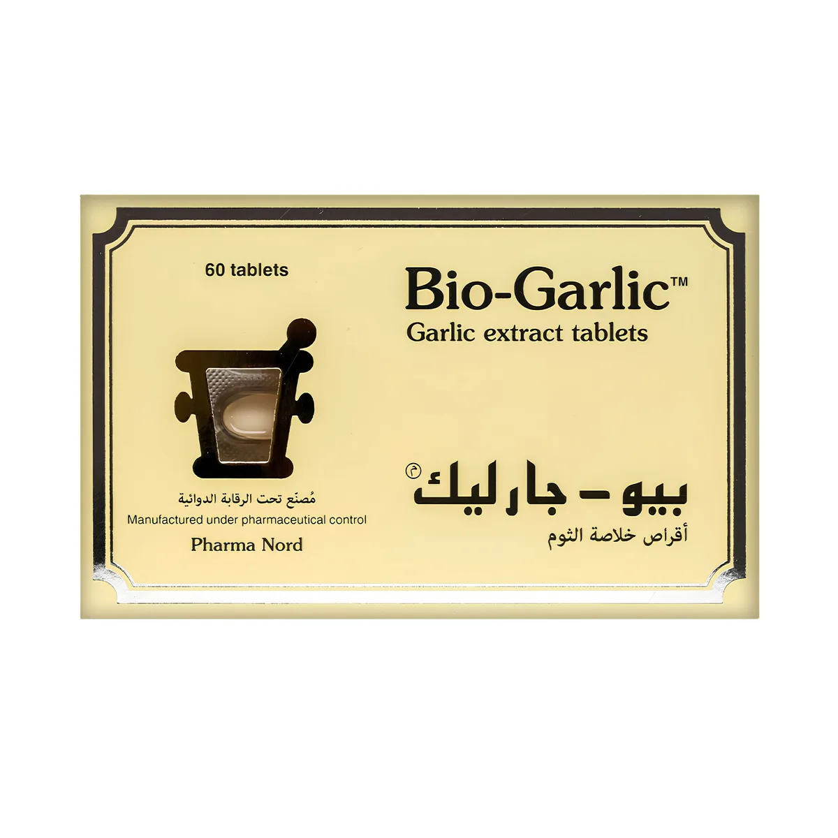 بيو-جارلك 300 مجم 60قرص