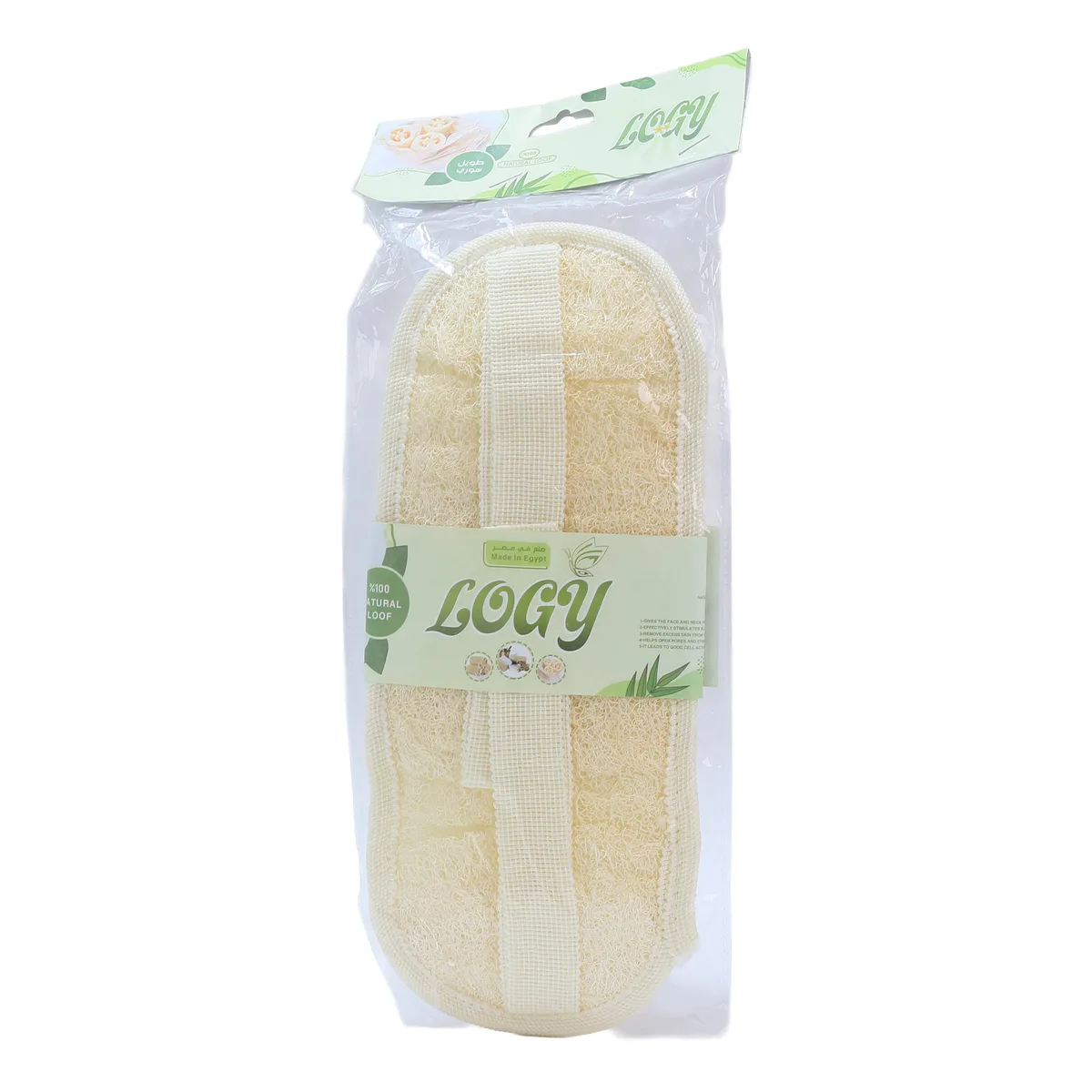 Egyptian Body Loofah Long Shawl Shawl