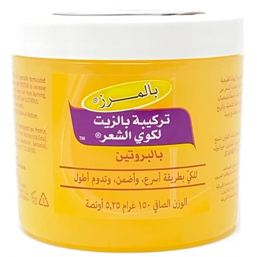 بالمرز كريم شعر بريسنج اويل فورميولا 2200