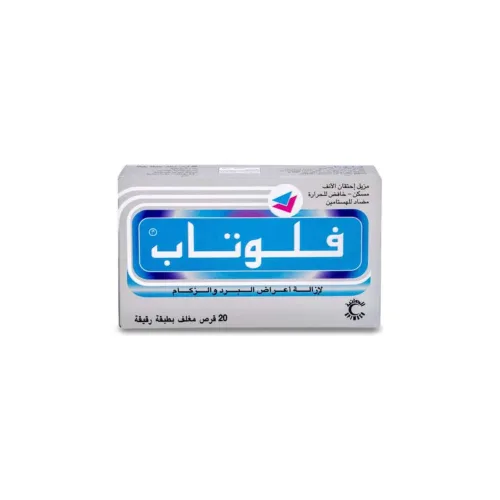 فلوتاب 30 قرص