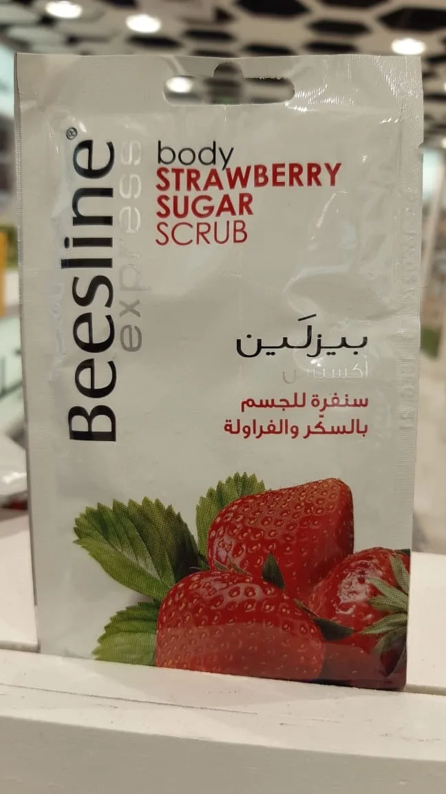 أوكسيتن أوكسجين صبغة 20% حجم 1000مل
