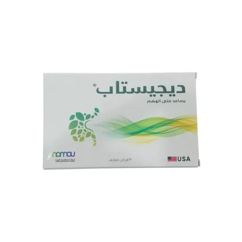ديجستاب 30 قرص مغلف
