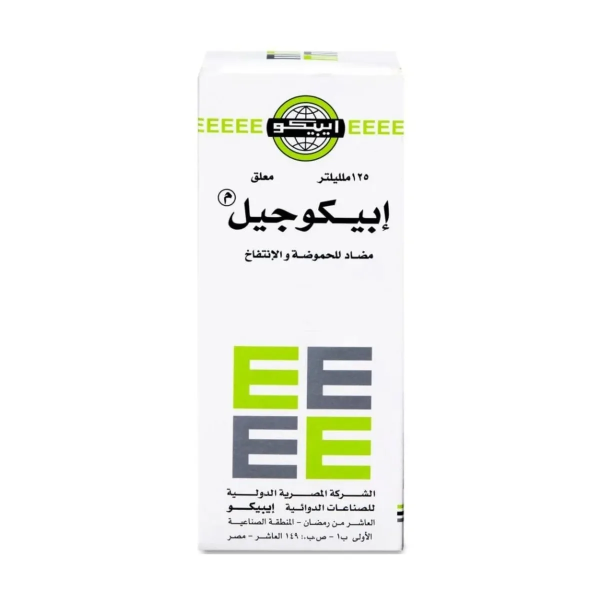 ايبيكوجيل 125 مل معلق