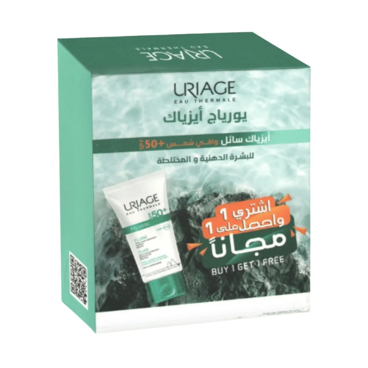 يورياج هيزياك فلويد اس بي اف 50 عبوة ترويجية 1+1