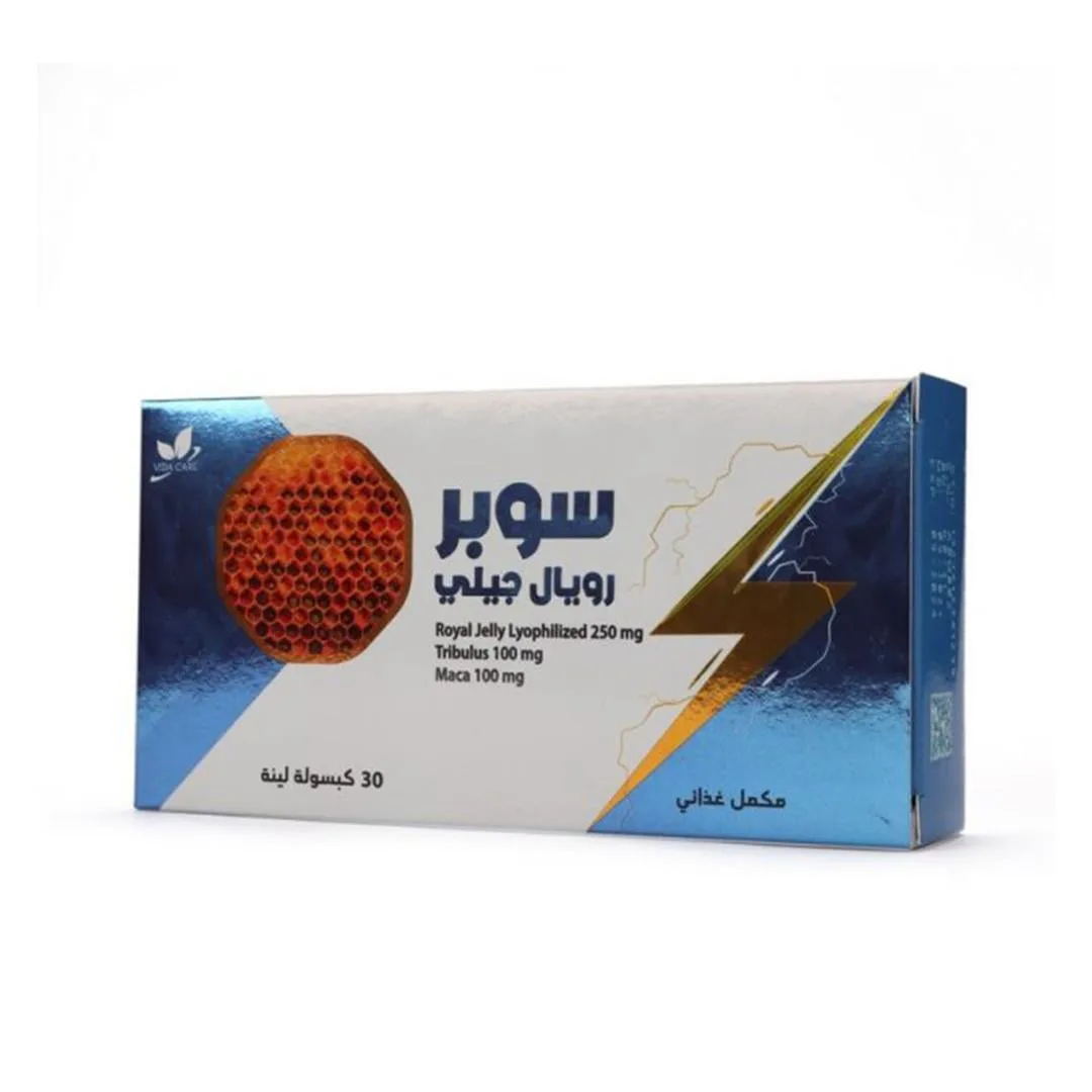 سوبر رويال جيلي 30 كبسولة