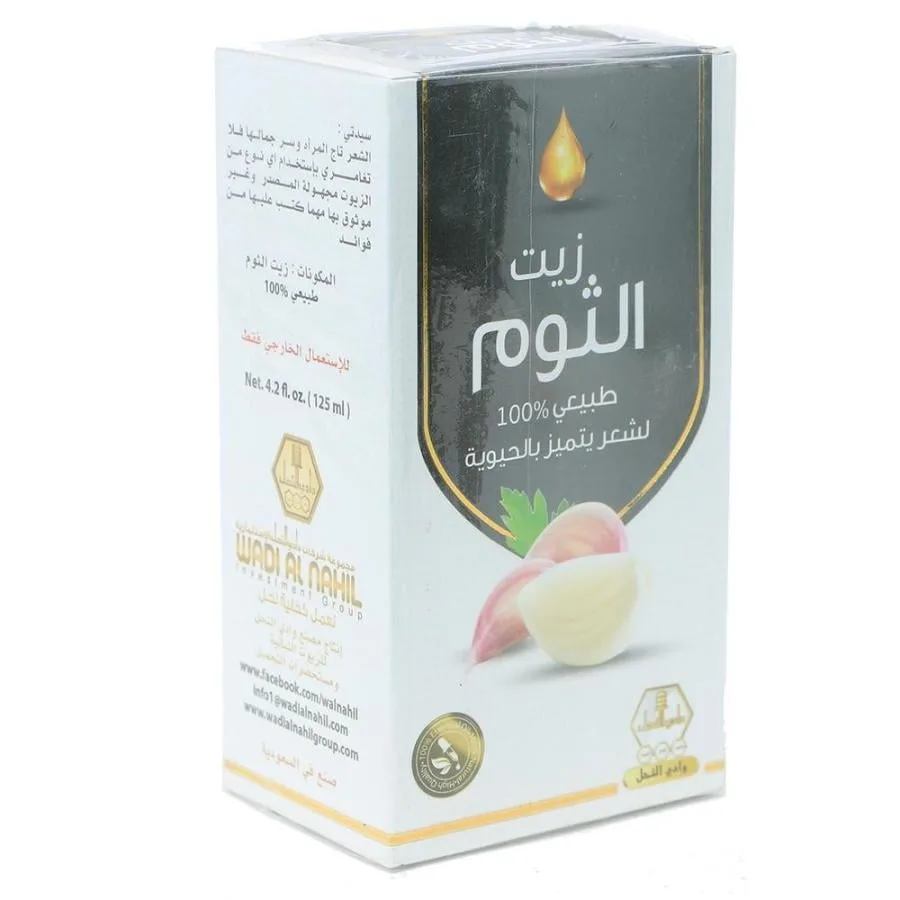 وادي النحل زيت جسم 125 مل ثوم