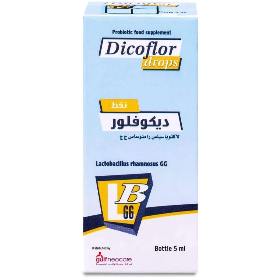 ديكوفلور نقط 5 مل