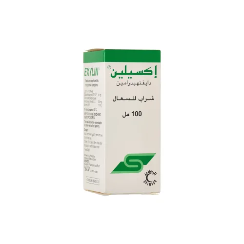 اكسيلين شراب 100 مل