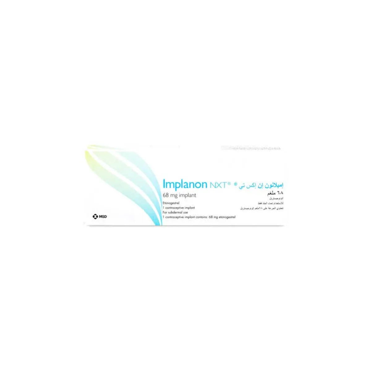 امبلانون ان اكس تى 68 ملجم