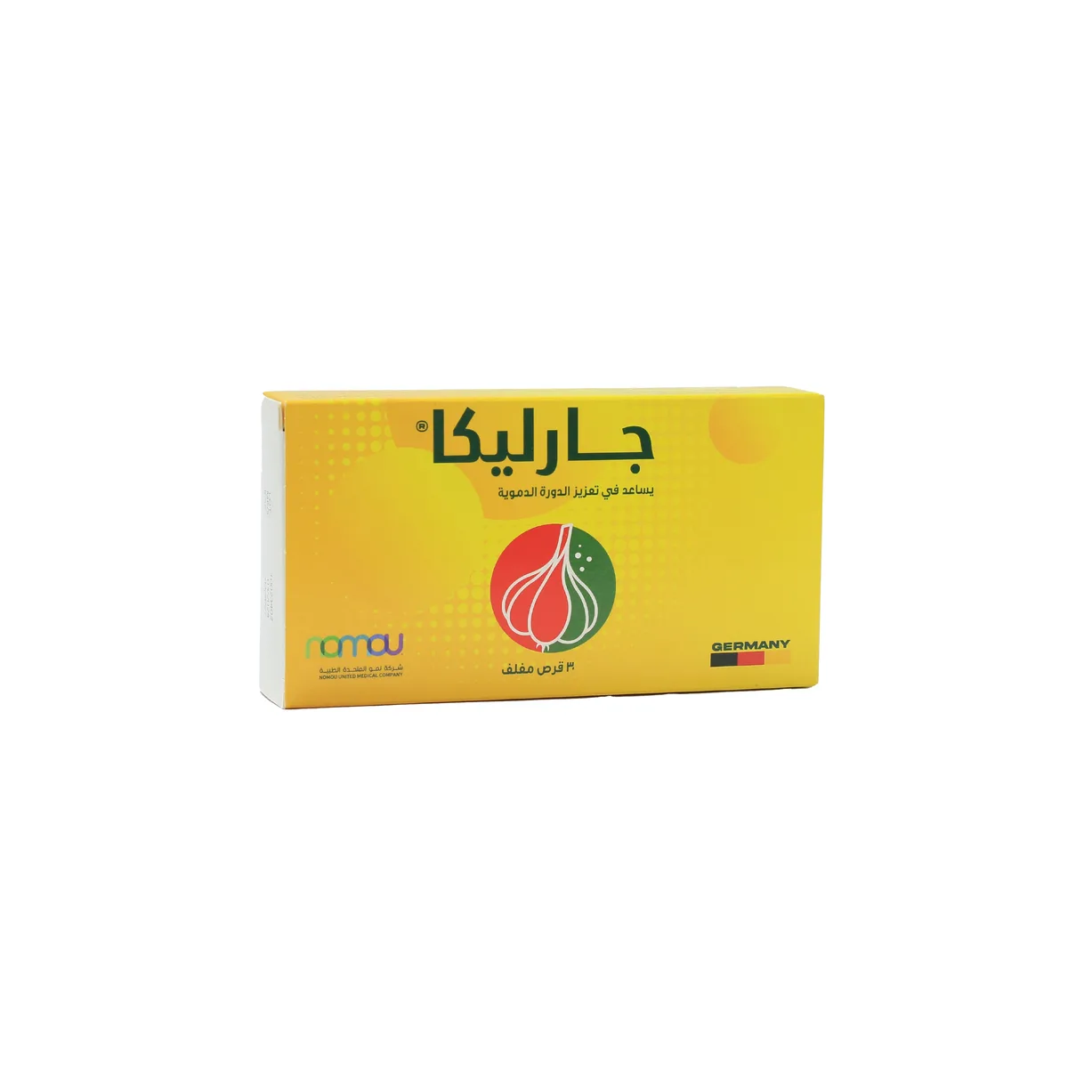 جارليكا 30 قرص