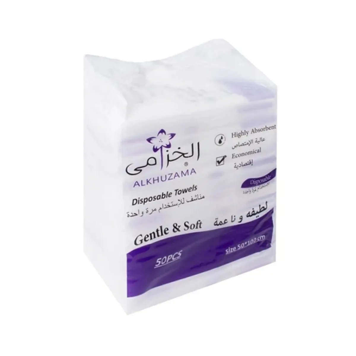 مناشف للإستخدام مرة واحدة 50*100 (50 حبة )