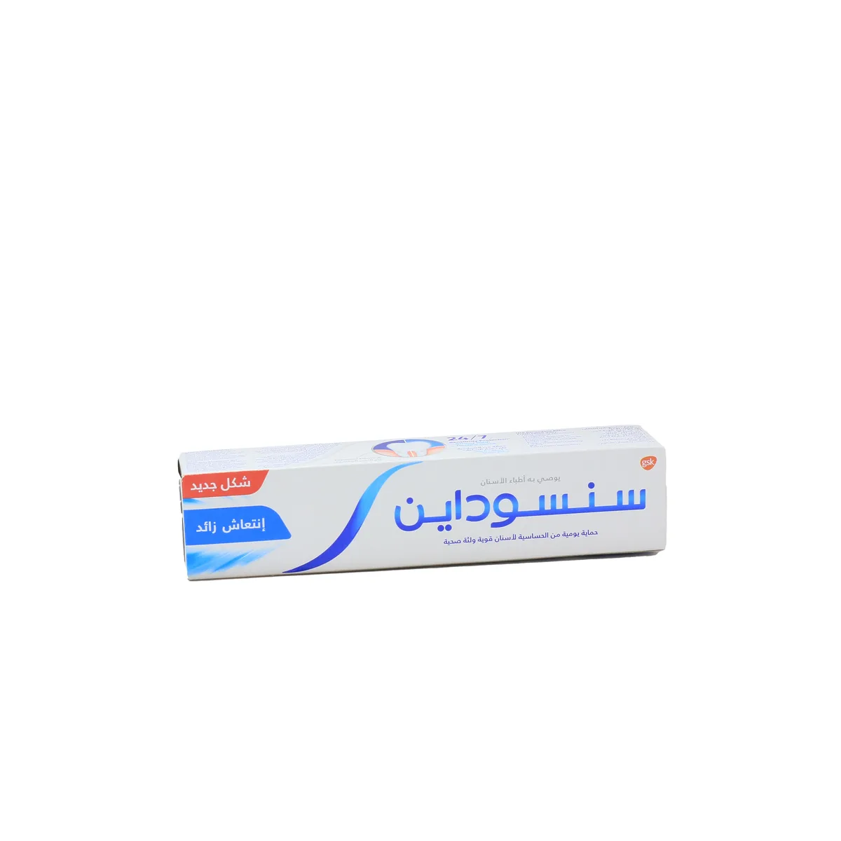 سنسوداين معجون أسنان إنتعاش زائد حجم إضافي 75 مل