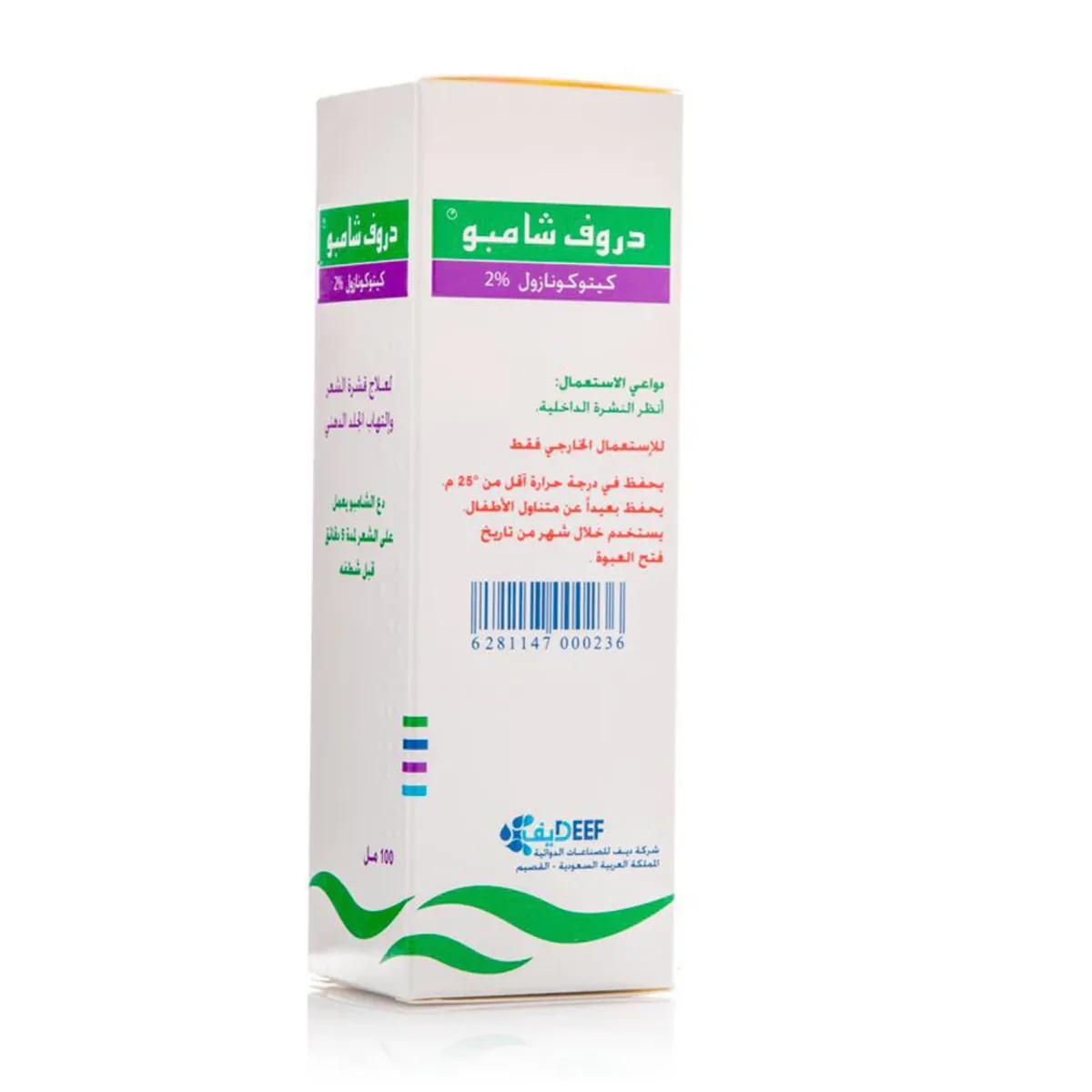 دروف 2% شامبو 100 مل