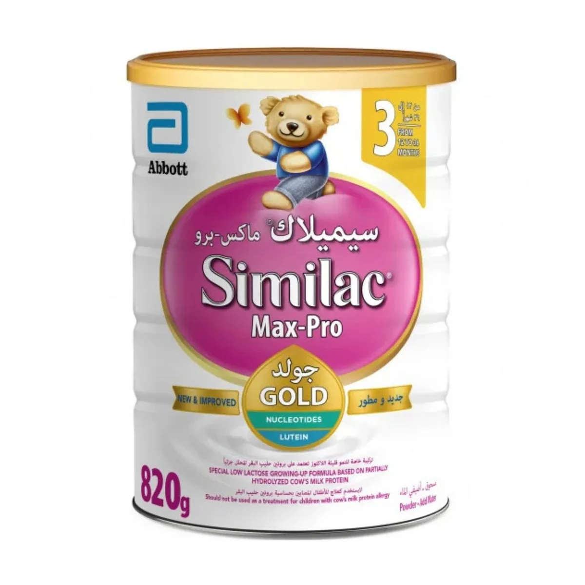 Similac Max Pro ( 3 ) Milk Formula