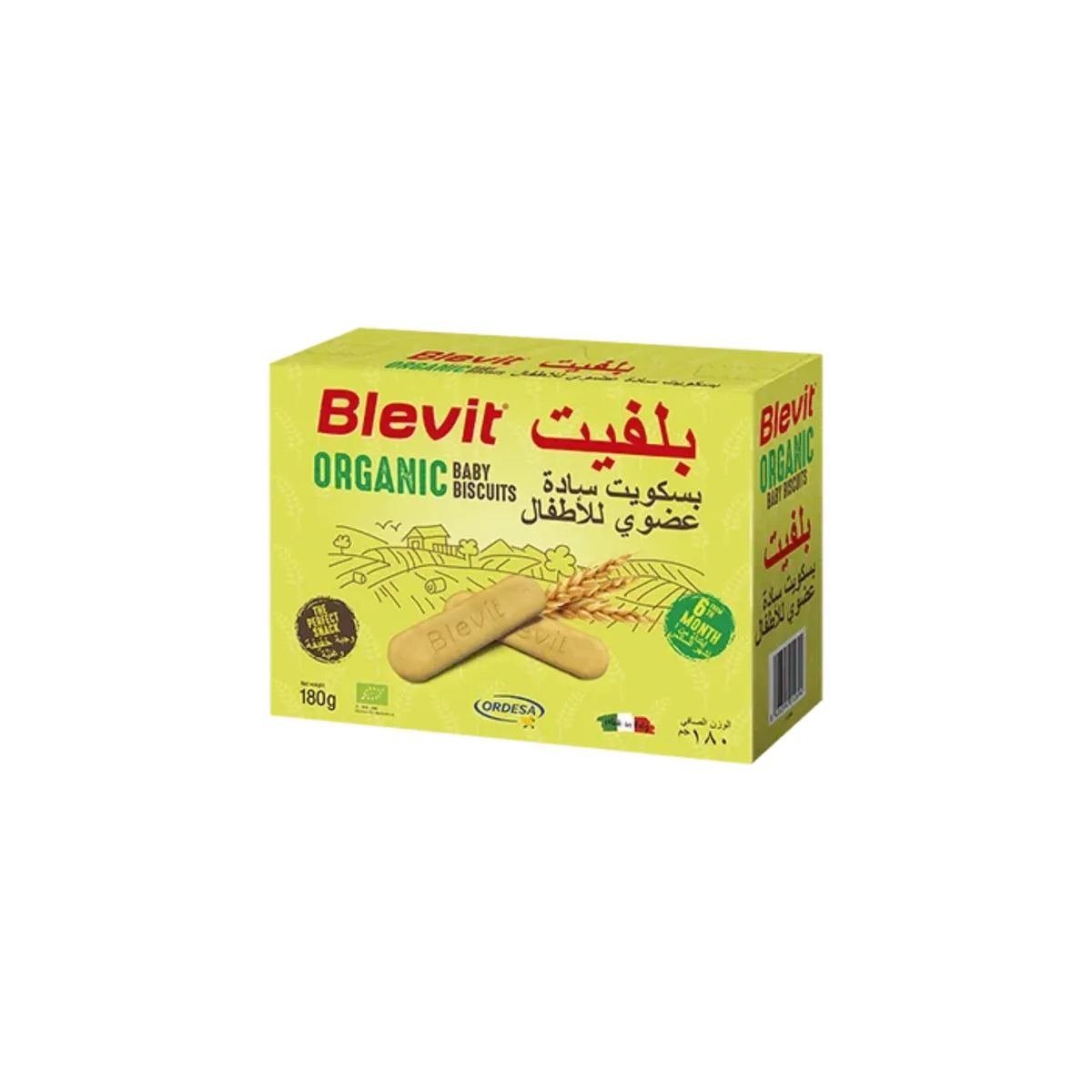 بلفيت بسكويت سادة عضوي 180 جم
