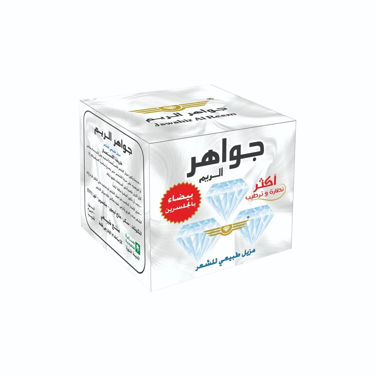 جواهر الريم حلاوة لإزالة الشعر بالجلسرين 500 جم
