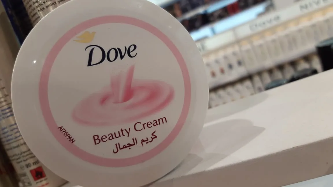 دوف كريم 75 مل ازرق