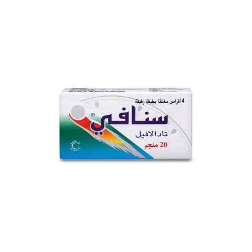 سنافى 20 مجم 4اقراص