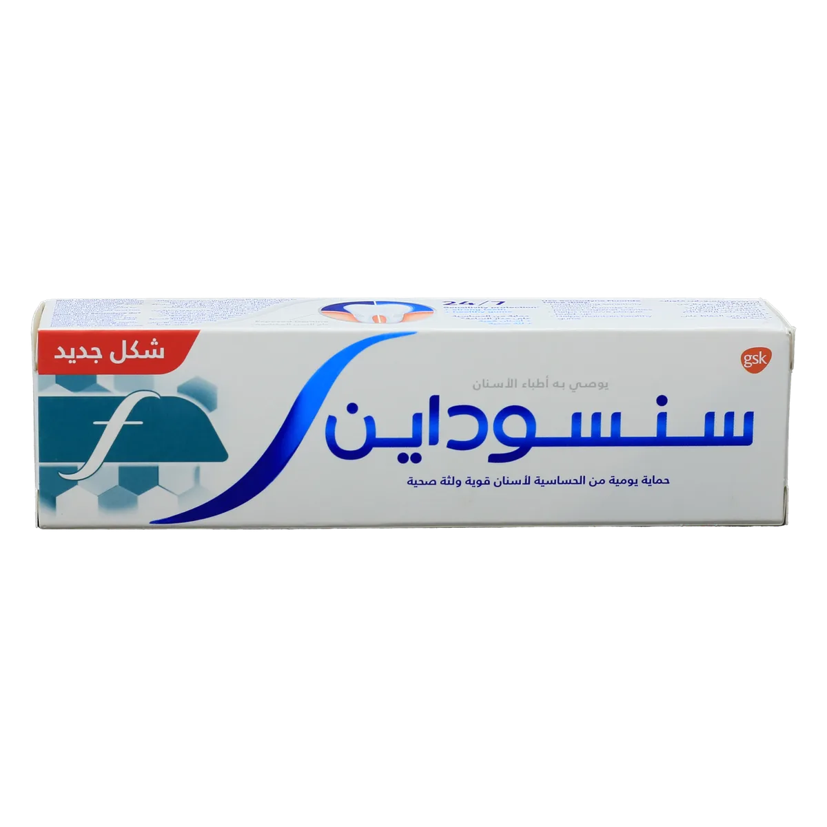 سنسوداين معجون اسنان 75 مل فلورايد