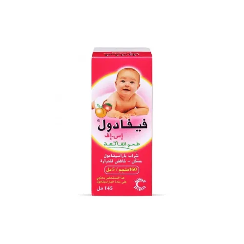 فيفادول اس- اف شراب 145 مل