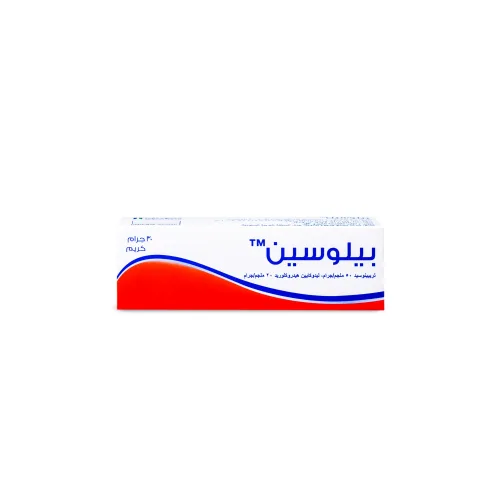 بيلوسين كريم 30 جم