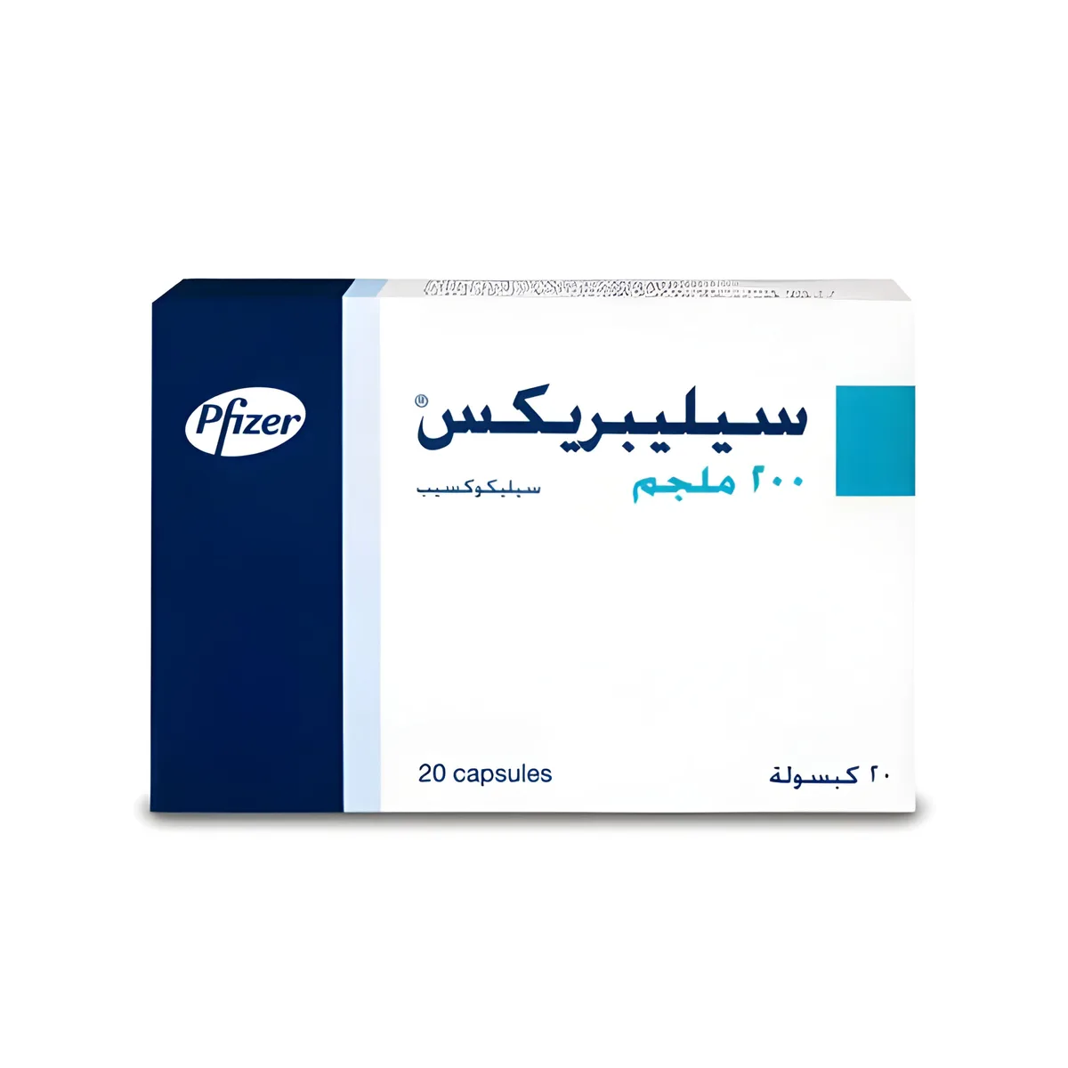 سيليبريكس 200 مجم 20 كبسولة