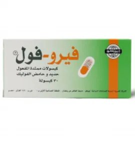 فيرو-فول 30 كبسولة