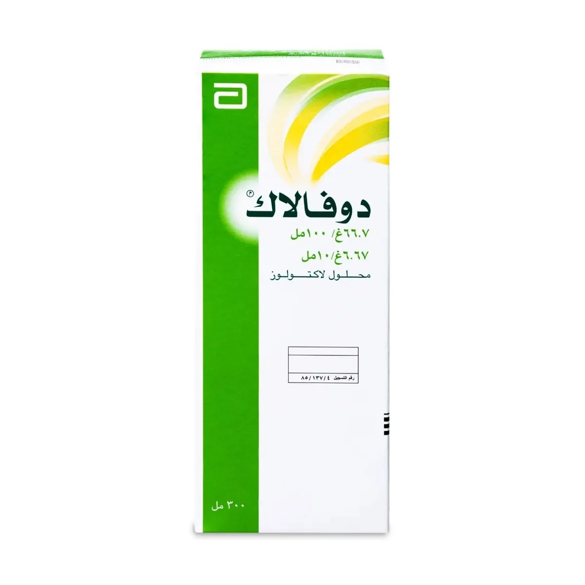 دوفالاك شراب 300 مل