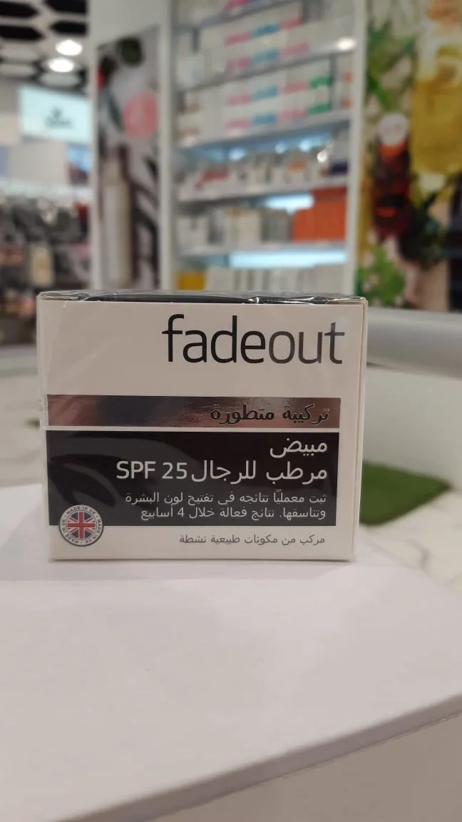 فيد اوت كريم مطور 50 مل للرجال