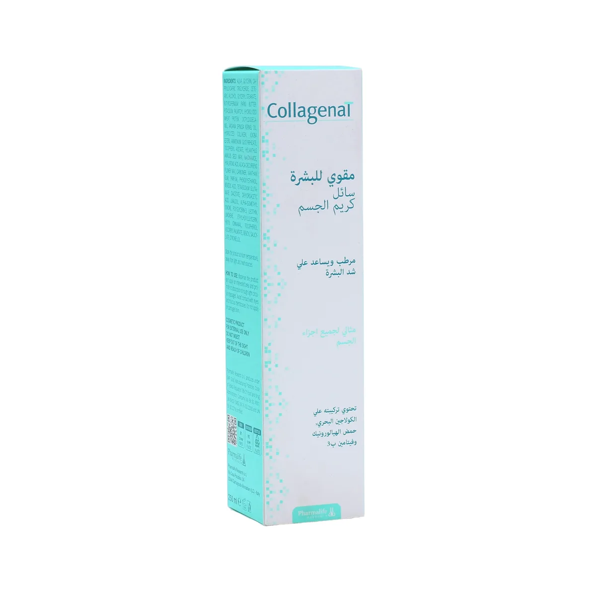 كولاجينات كريم سكين تون السائل للجسم 250 مل