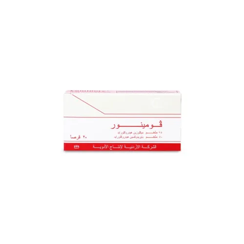 فومينور 25/50 مجم 20 قرص