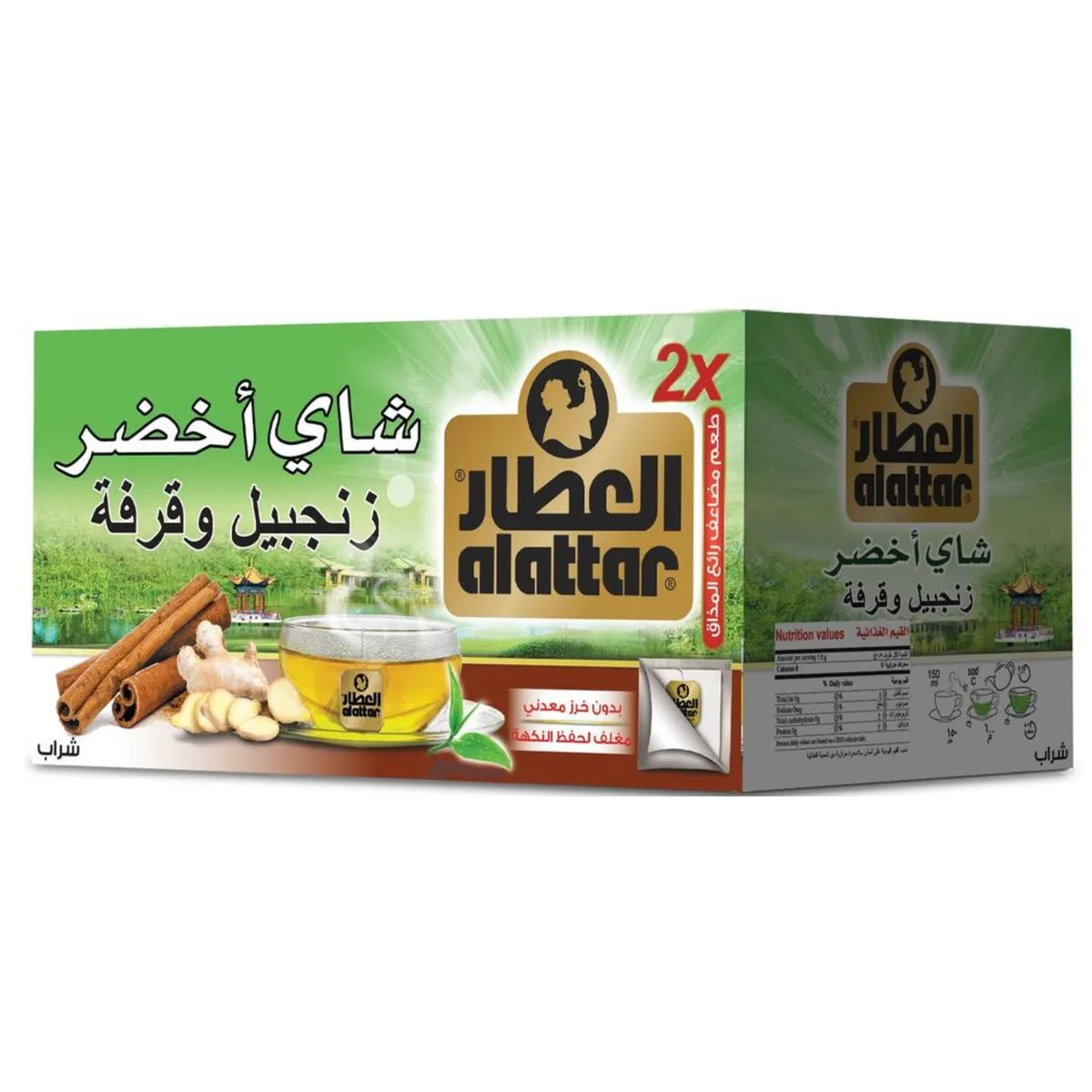 العطار شاى أخضر نعناع بلدى 20 ظرف + 20 % مجانا