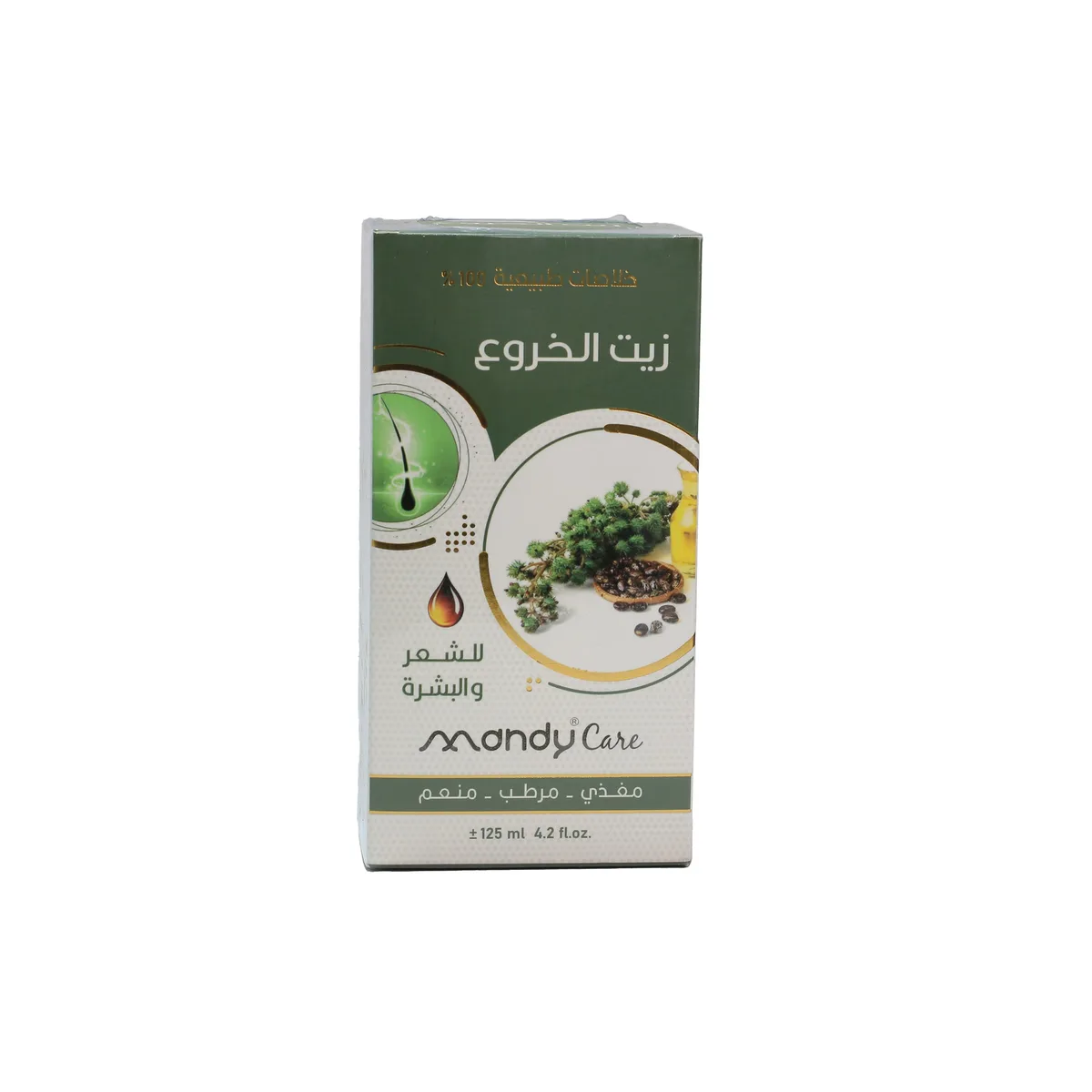 ماندي كير زيت الخروع 125 مل