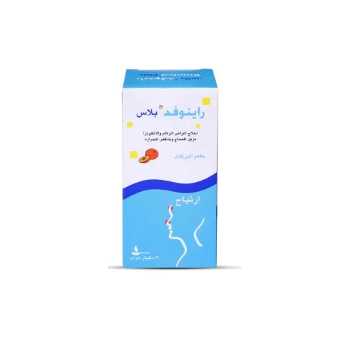 راينوفد – بلاس شراب 120 مل