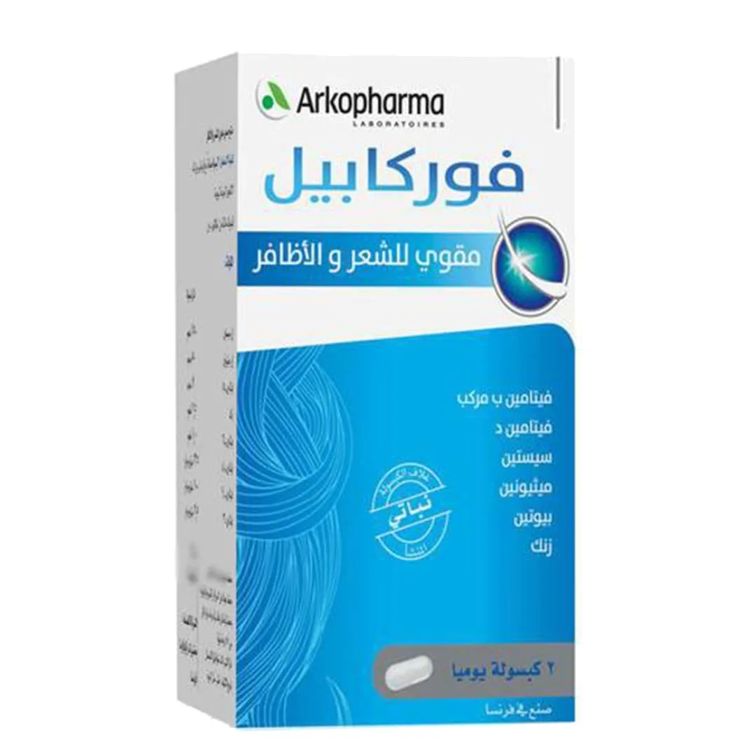فوركابيل مقوي للشعر والاظافر 180 كبسولة