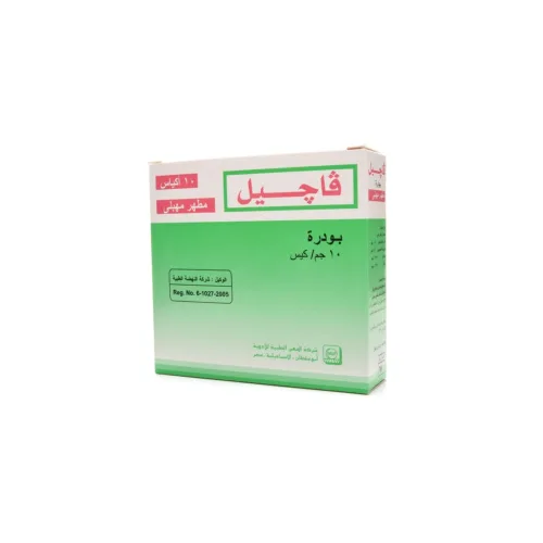 فاجيل 10 اكياس