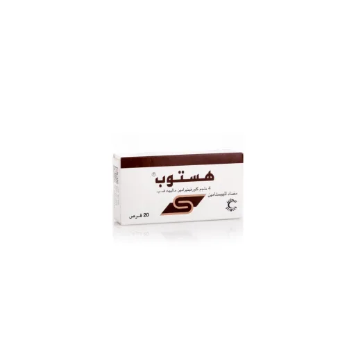 هستوب 4 مجم 20 قرص