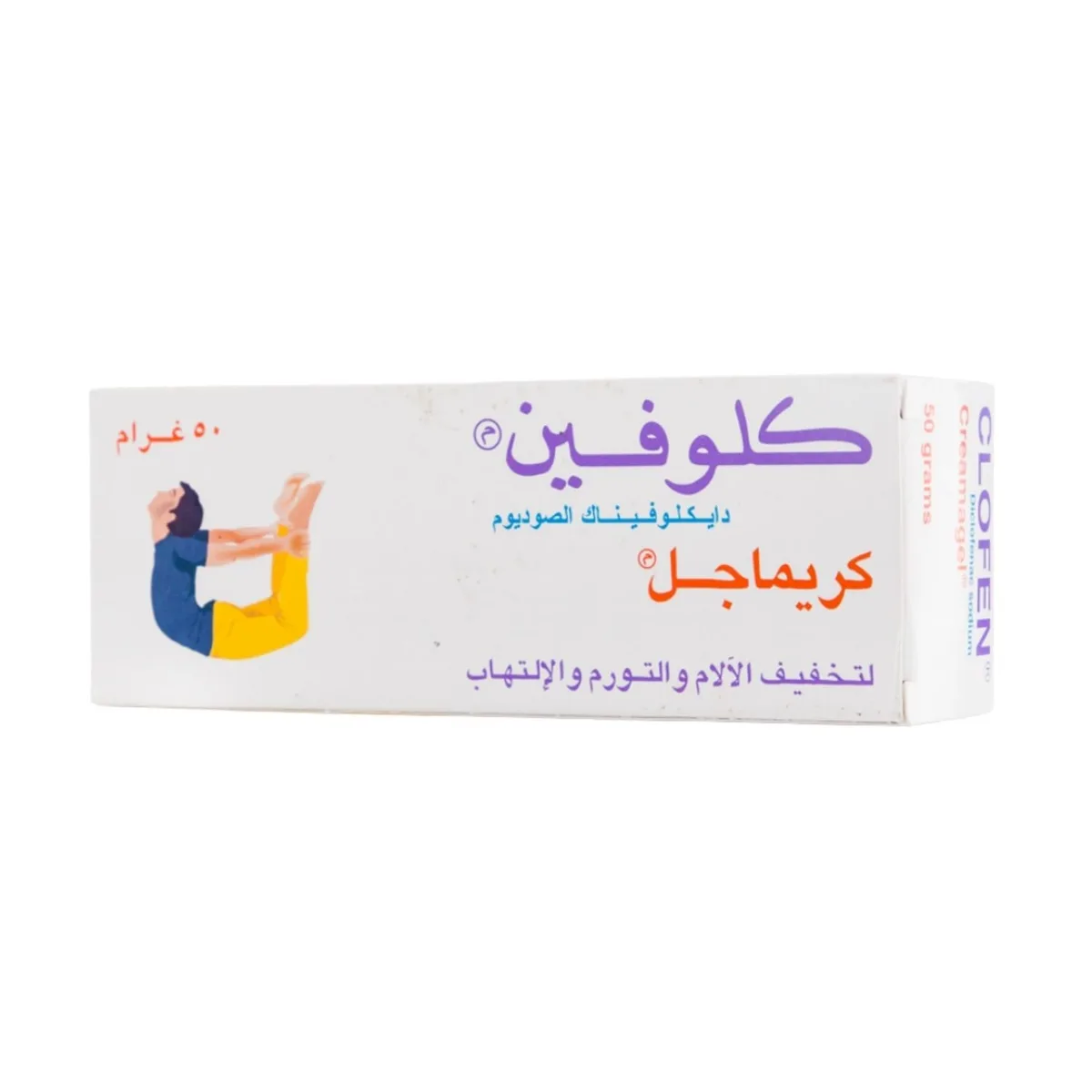 كلوفين كريماجل 50 جم