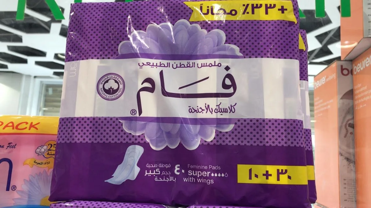 فام ماكسي كلاسيك بالأجنحة سوبر 40 قطعة